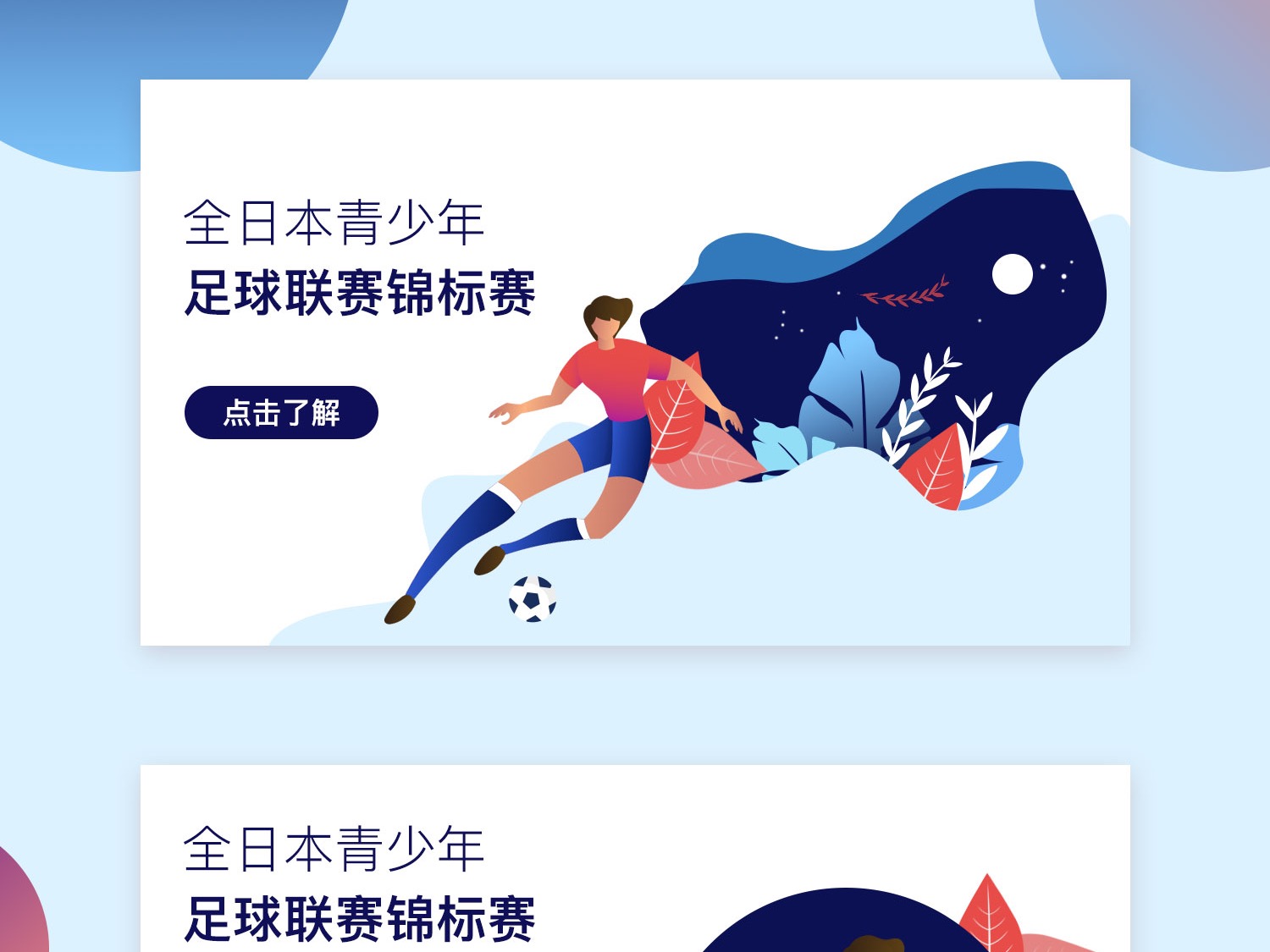 部隱藏的升
