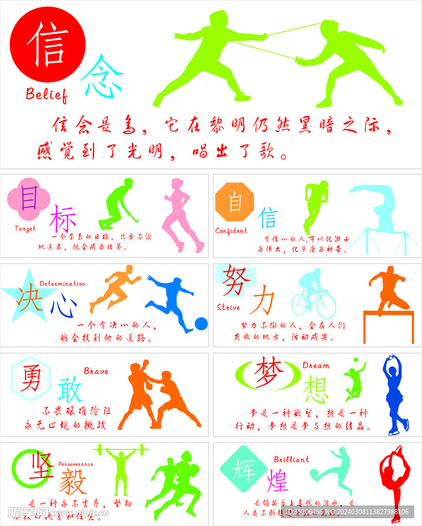 亨德森成為