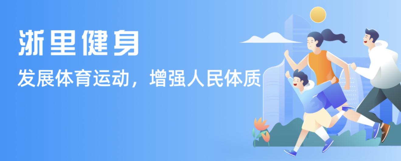 议的政策到