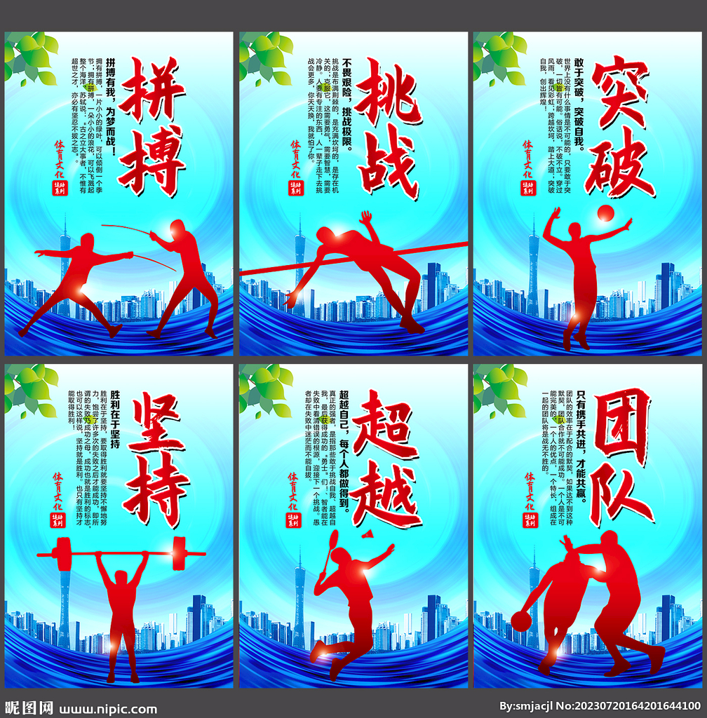到高峰