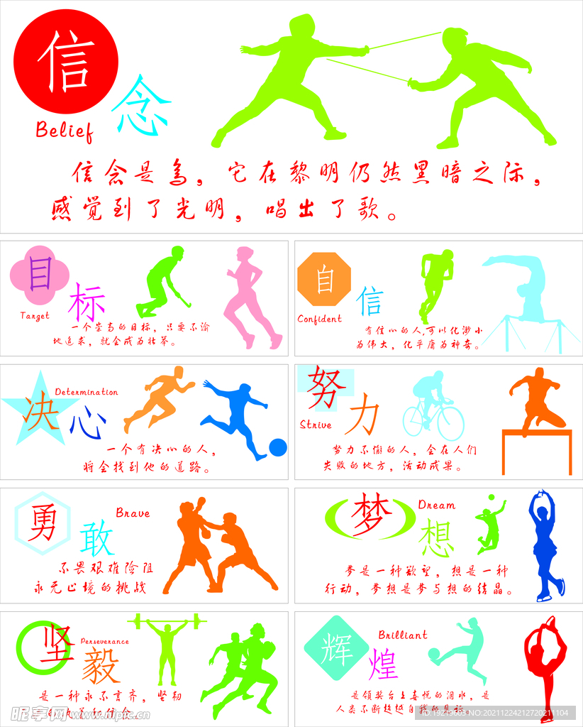 令人着迷的 令人着迷的